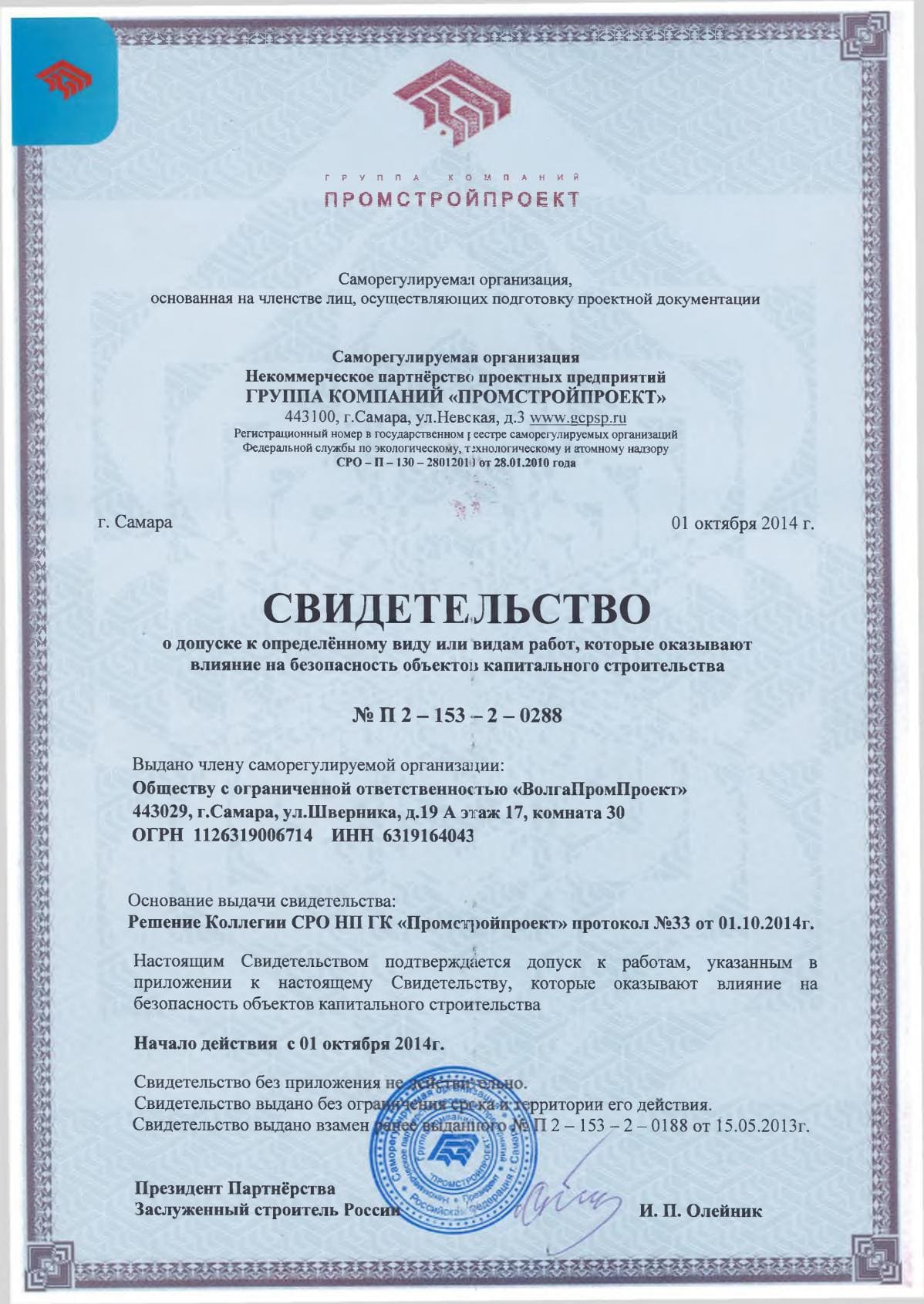 image hover
